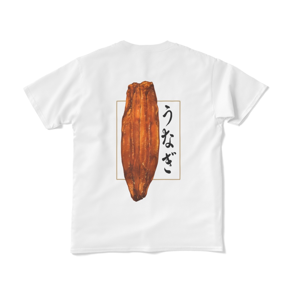 ねこまんまTシャツ(うにゃぎ)白