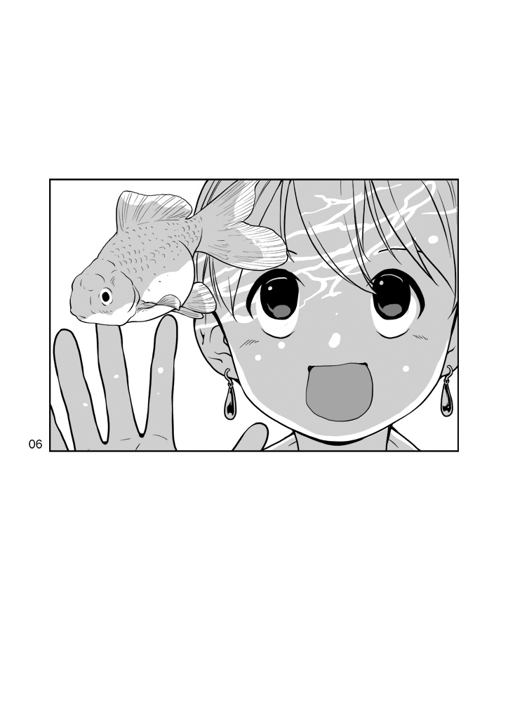 金魚と暮らす