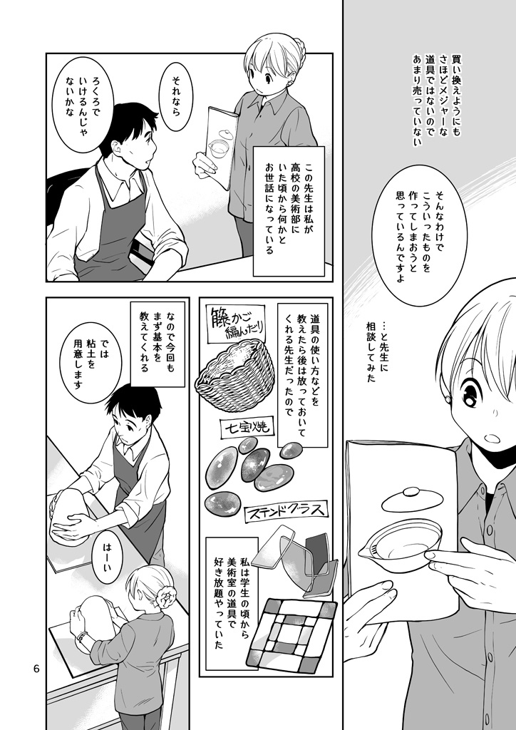 もっとも清潔なもの