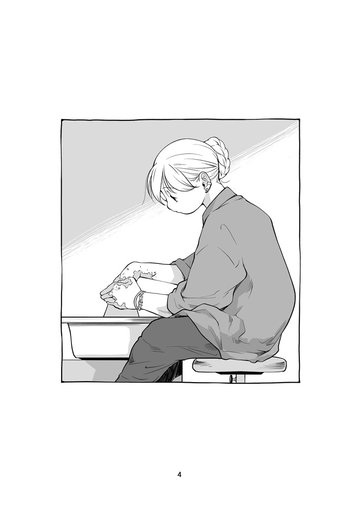 もっとも清潔なもの