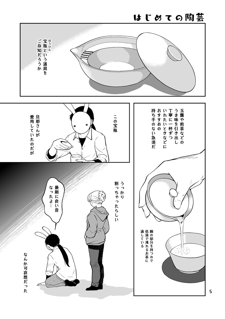 もっとも清潔なもの