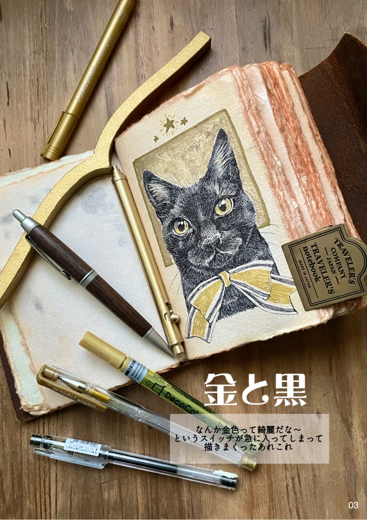 (3月20日配信)小さいお絵描き