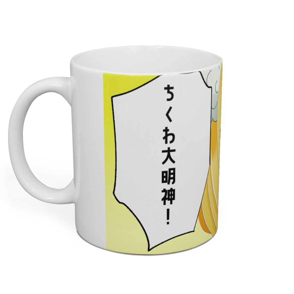 クソダサマグカップ