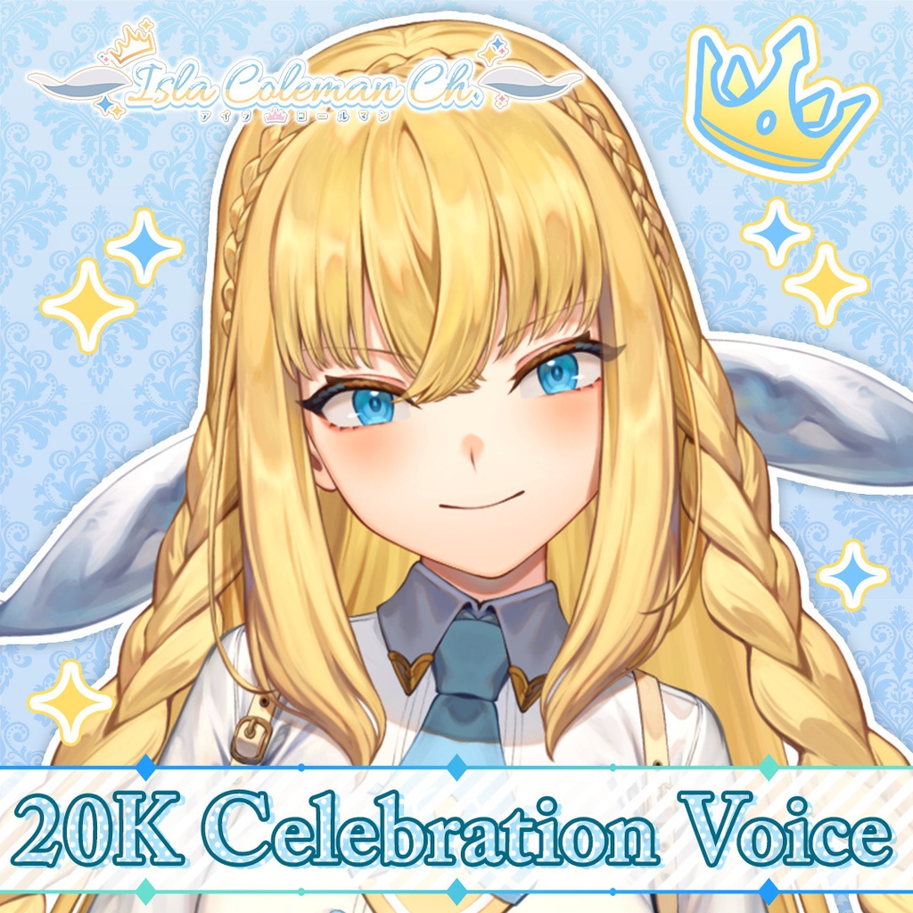 Isla Coleman 20K Celebration Voice ♆ アイラ・コールマン2万人記念ボイス