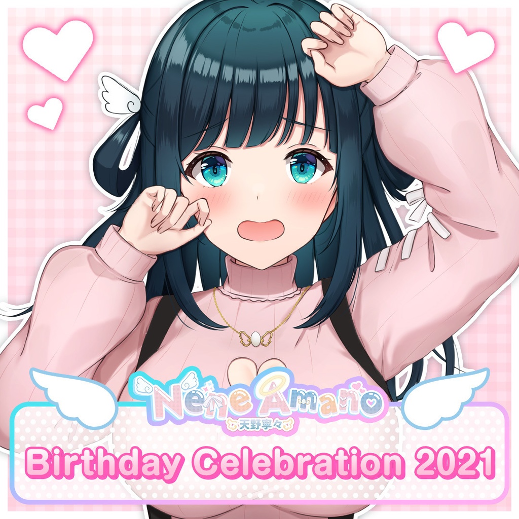 Nene Amano Birthday Celebration 2021