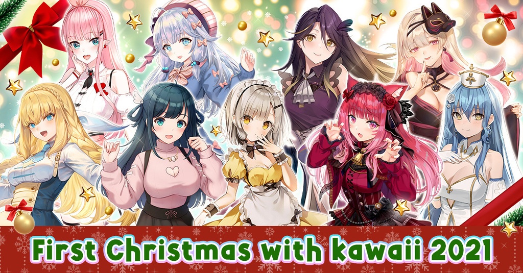 Production kawaii Christmas Celebration 2021