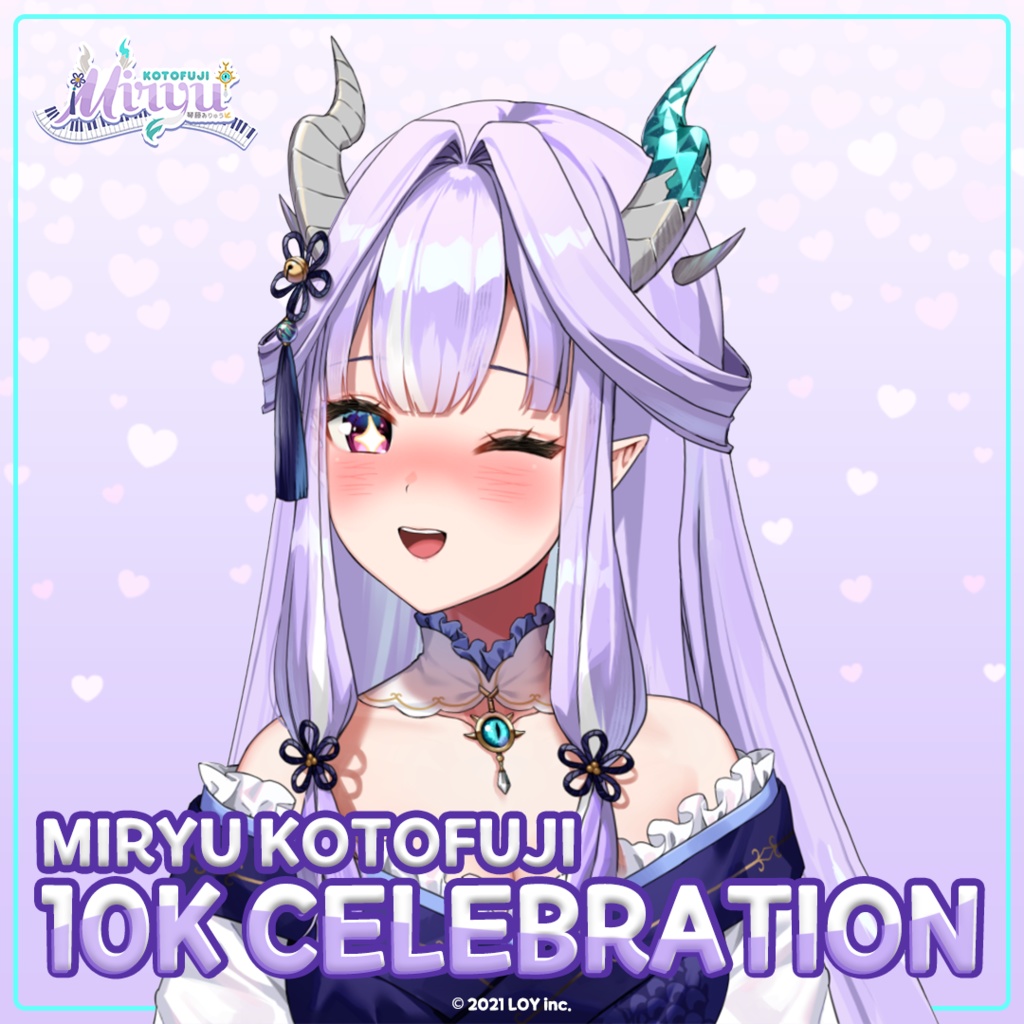 Miryu Kotofuji 10K Celebration Voice 🐉 琴藤みりゅう万人記念ボイス