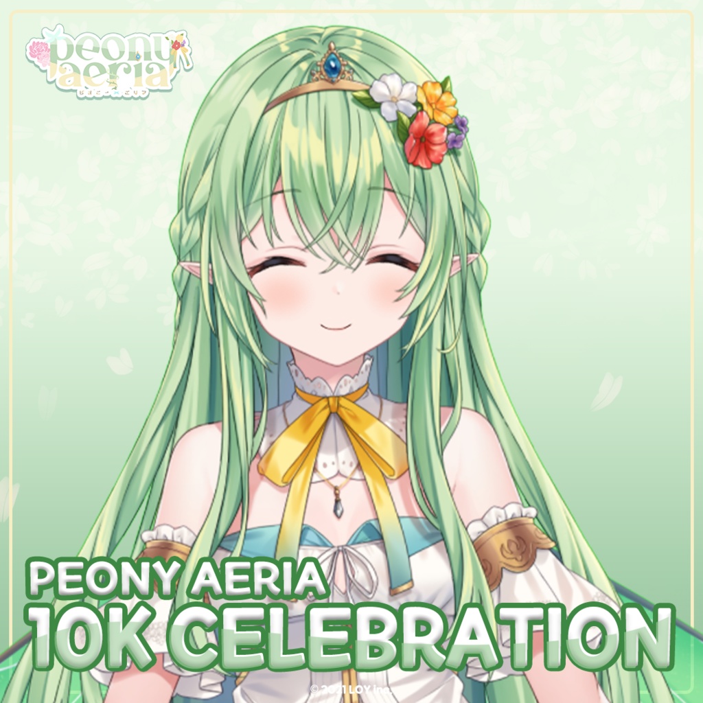 Peony Aeria 10K Celebration Voice 🌱 ピオニー・エリア1万人記念ボイス