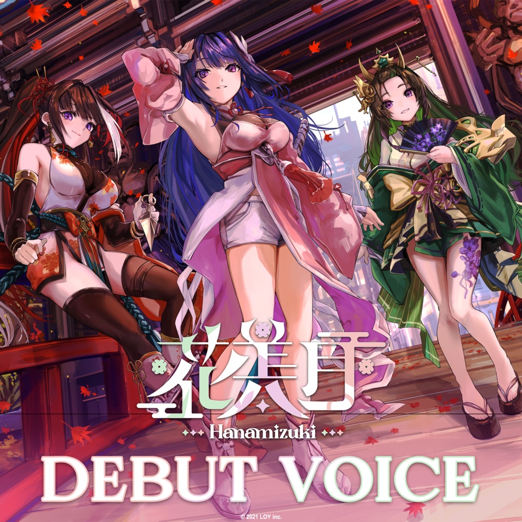 🌷 花美月 -Hanamizuki- Debut Voices 🌷