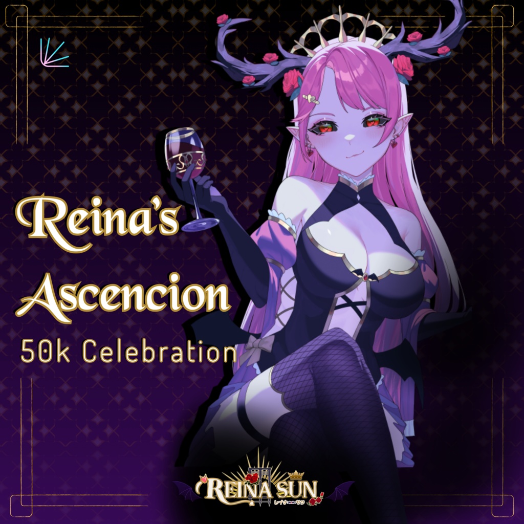 Reina Sun 50k Subscribers Celebration 😈 レイナ・サン5万人記念