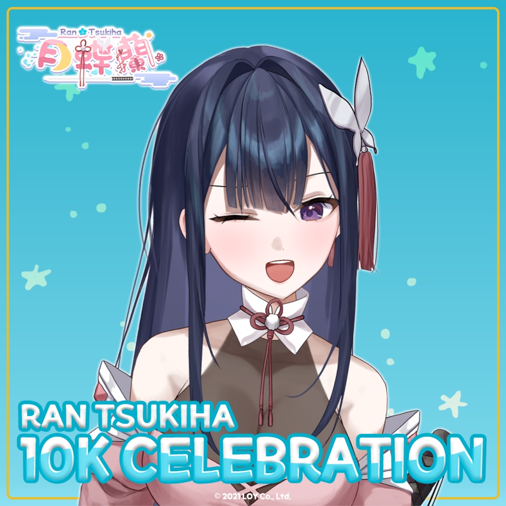 Ran Tsukiha 10k Subscribers Celebration 🌒 月蝶蘭1万人記念