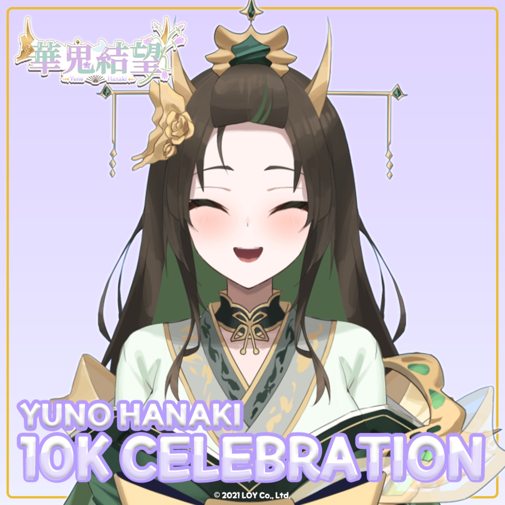 Yuno Hanaki 10k Subscribers Celebration 👹 華鬼結望1万人記念