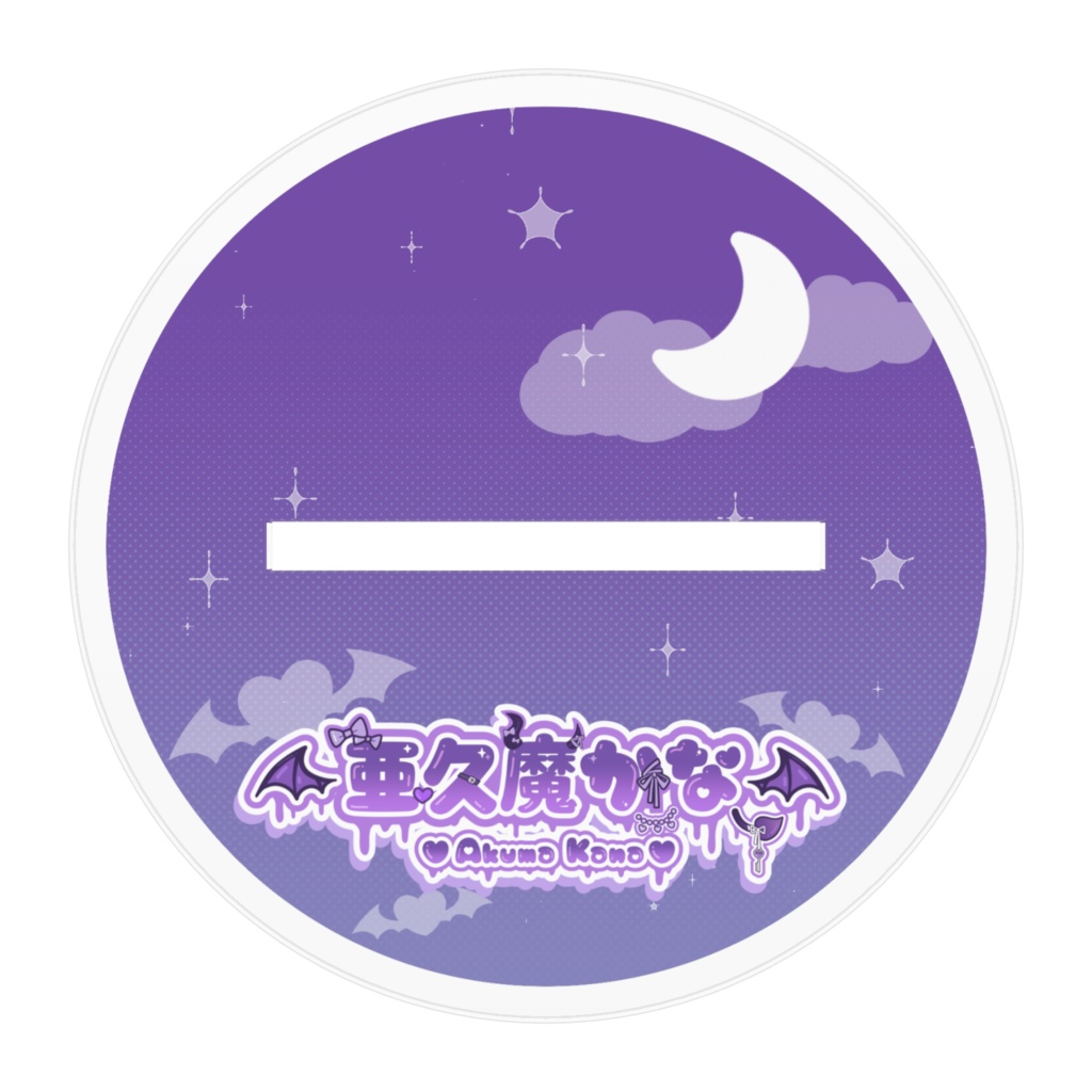 アクリルスタンド100×100mm