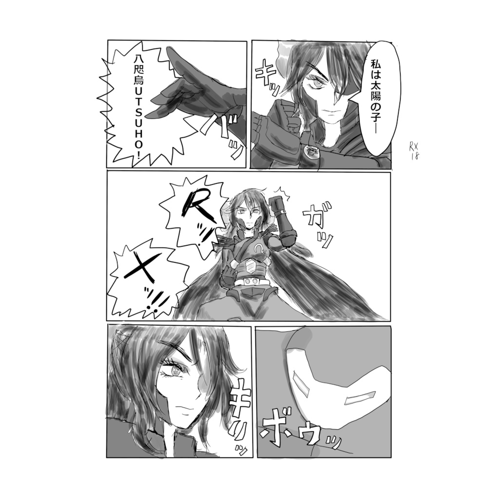 東方黒太陽rx ペペ猫 Booth