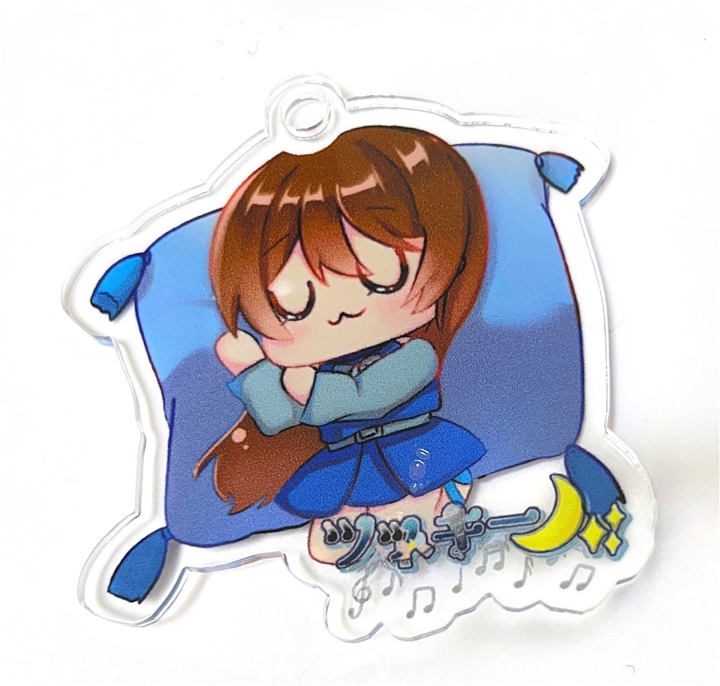 アクキー　ねんねツッキー