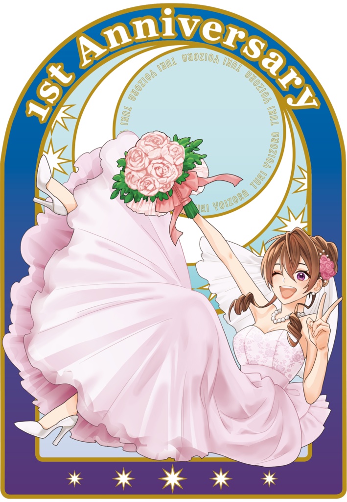 1周年記念アクリルスタンド