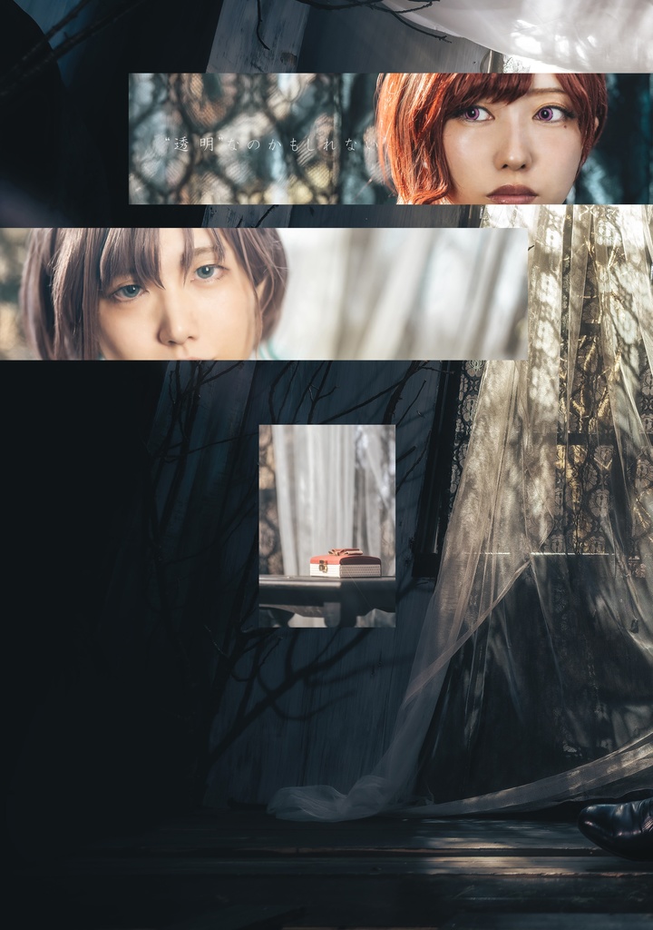 とおまどコスプレ写真集「美しいもの」