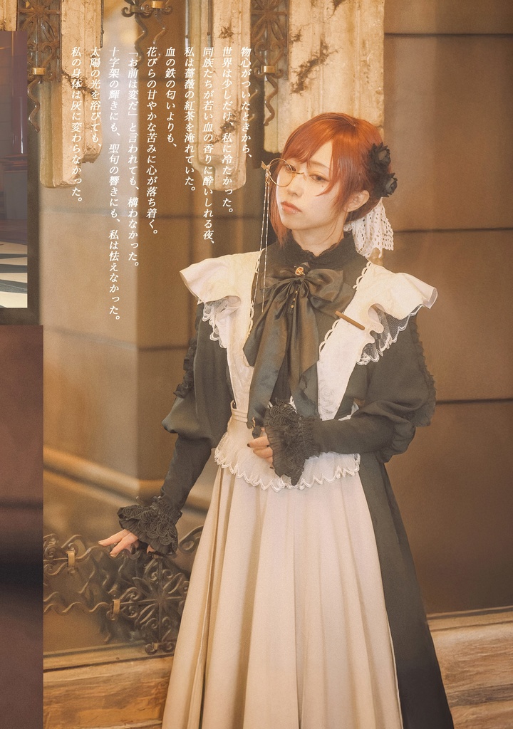 とおまどコスプレ写真集【永遠と夢】