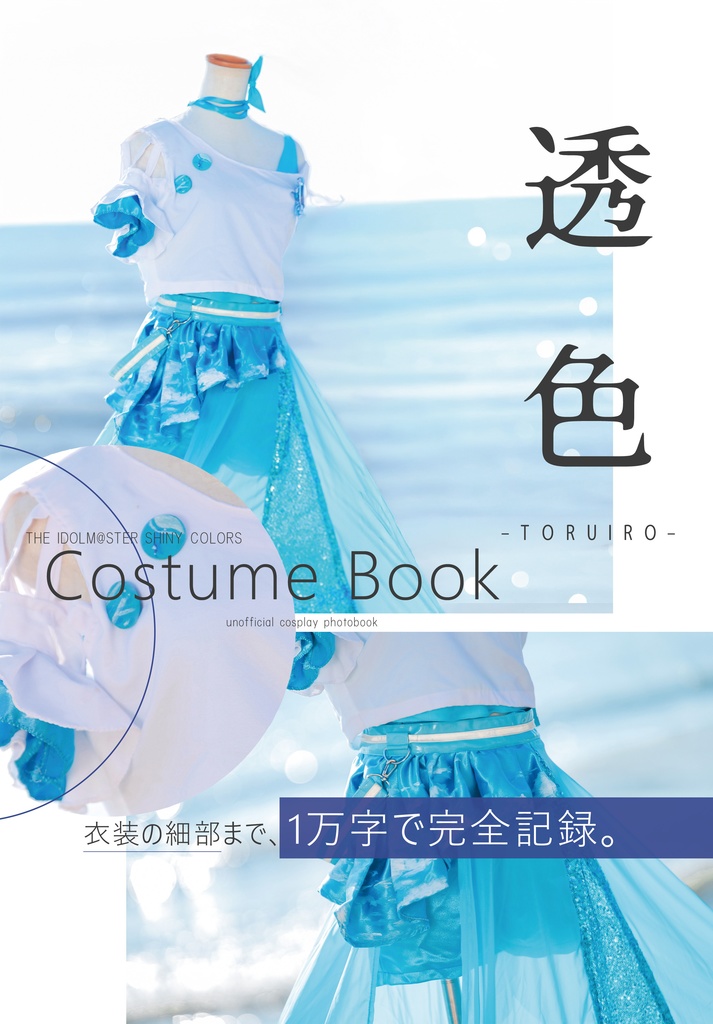 C107新刊2冊セット+ポストカードなど