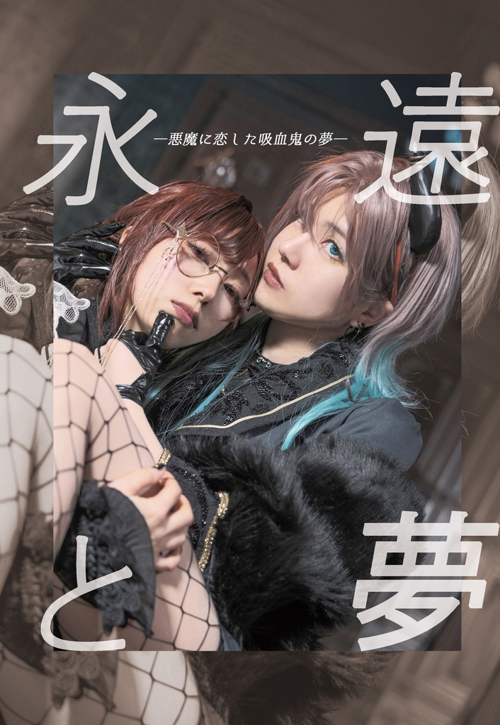 C107新刊2冊セット+ポストカードなど