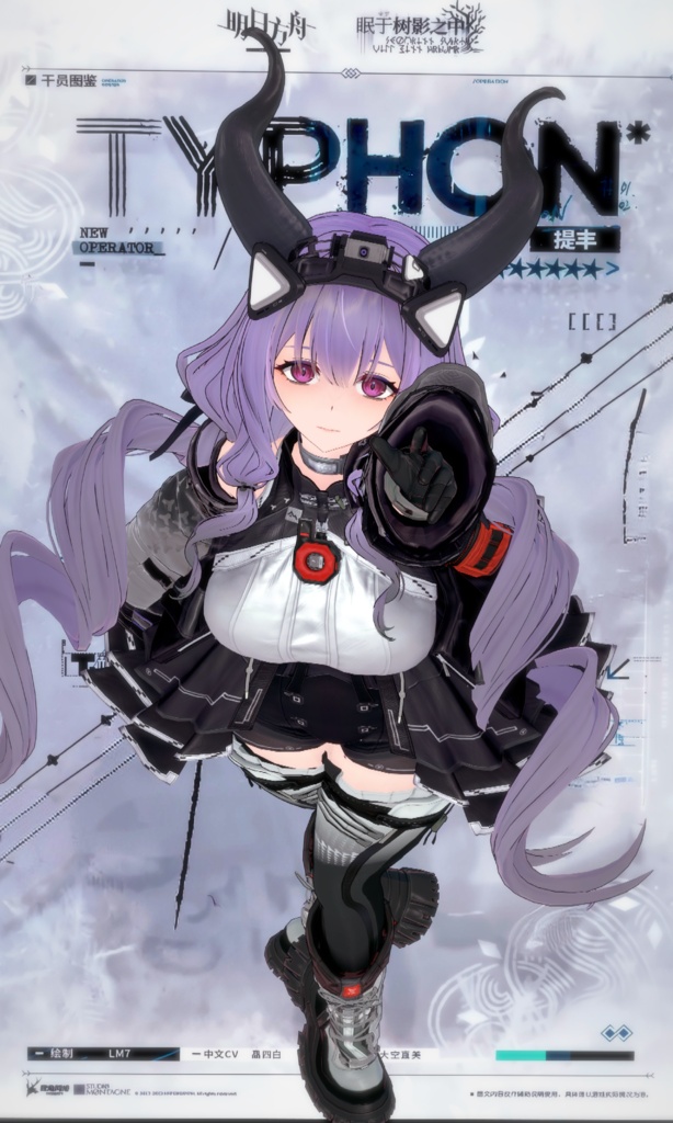 Typhon - Arknights Endfield