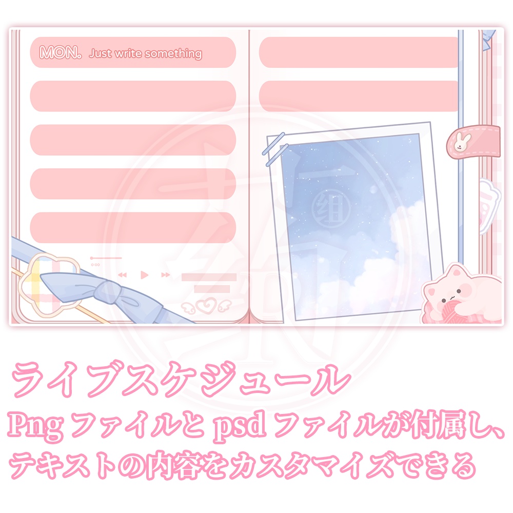 【動く配信背景+UI】アイドルの手札【遊戯&雑談&歌回】