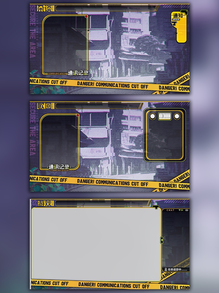 【特価】【Vtuber配信背景】通讯219【遊戯&雑談&歌回】