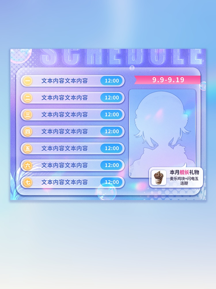 【特価】【Vtuber/動く配信背景】巡风【遊戯&雑談&歌回】