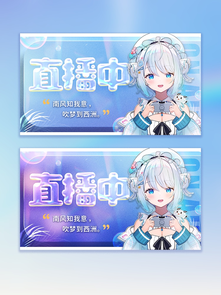 【特価】【Vtuber/動く配信背景】巡风【遊戯&雑談&歌回】