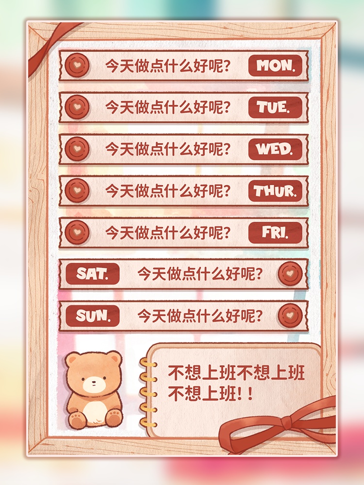 【動く配信背景+UI】暖暖微光【遊戯&雑談&歌回】