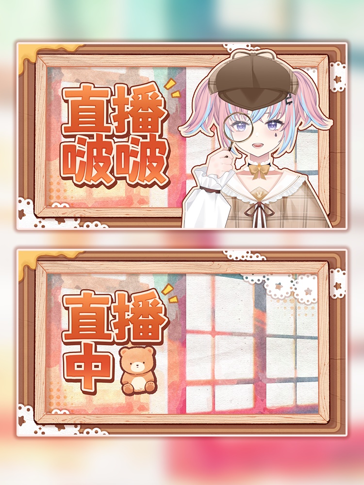 【動く配信背景+UI】暖暖微光【遊戯&雑談&歌回】