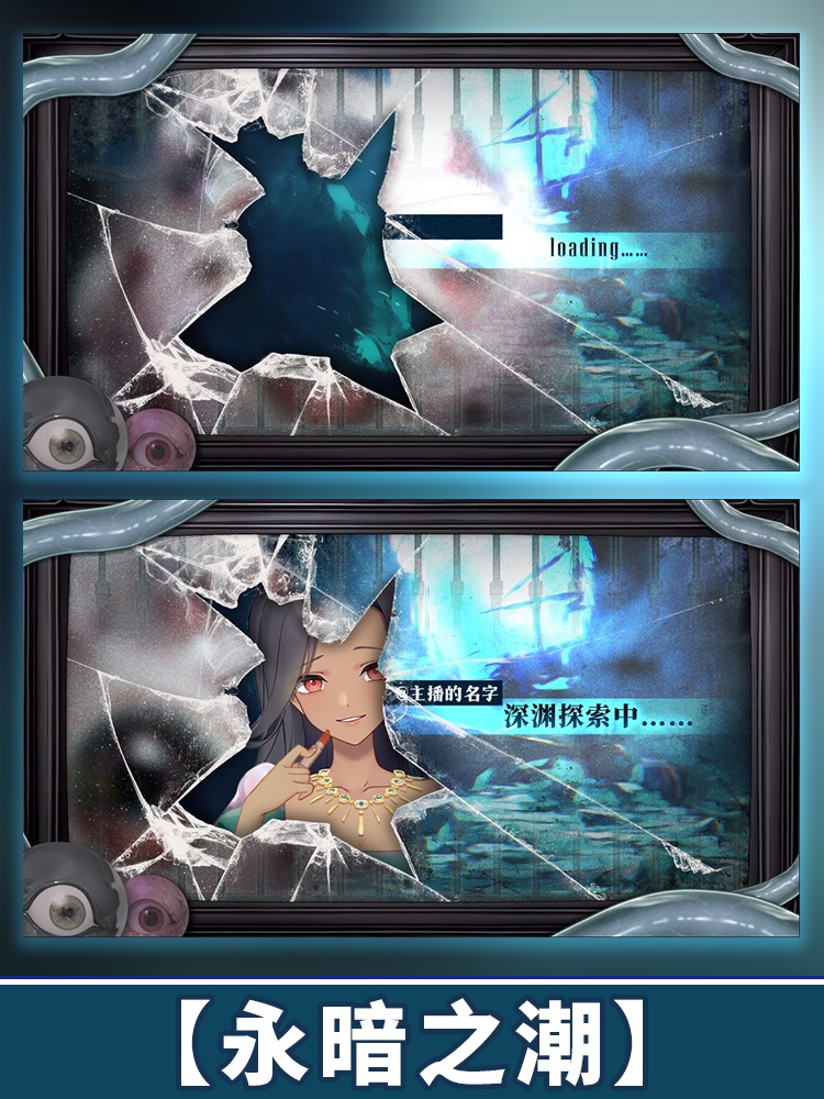 【動く配信背景+UI】永暗之潮【遊戯&雑談&歌回】