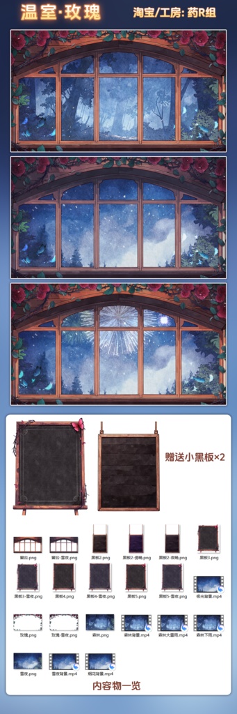 【動く配信背景】温室【フラワールーム/バラ/春/花火】