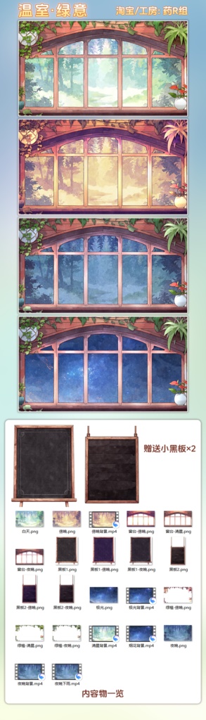 【動く配信背景】温室【フラワールーム/バラ/春/花火】