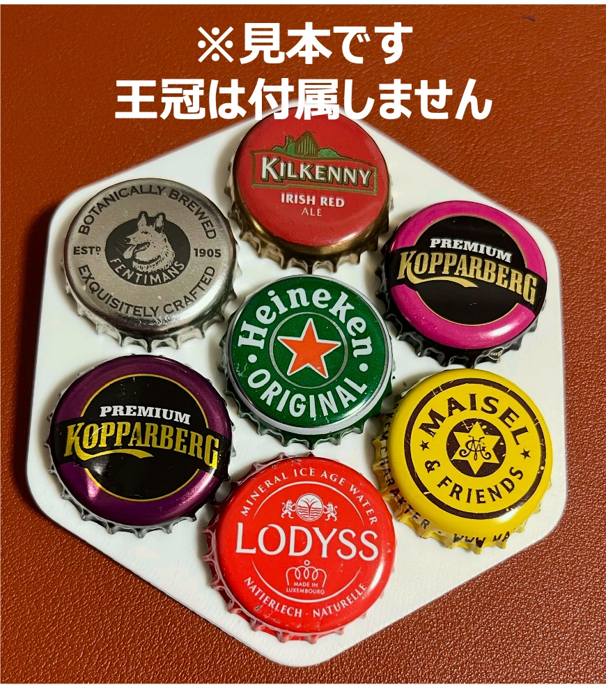 3Dプリンター製 王冠コレクションボード