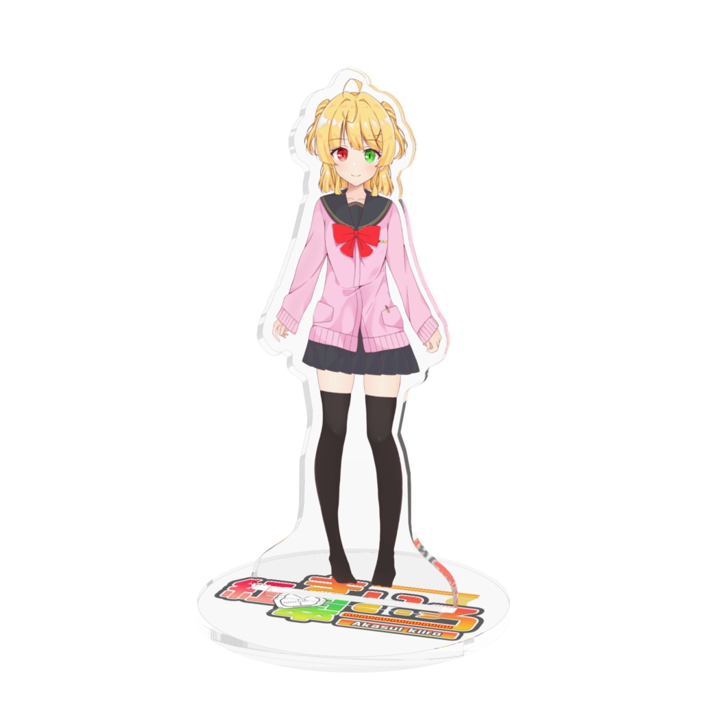 アクリルスタンド