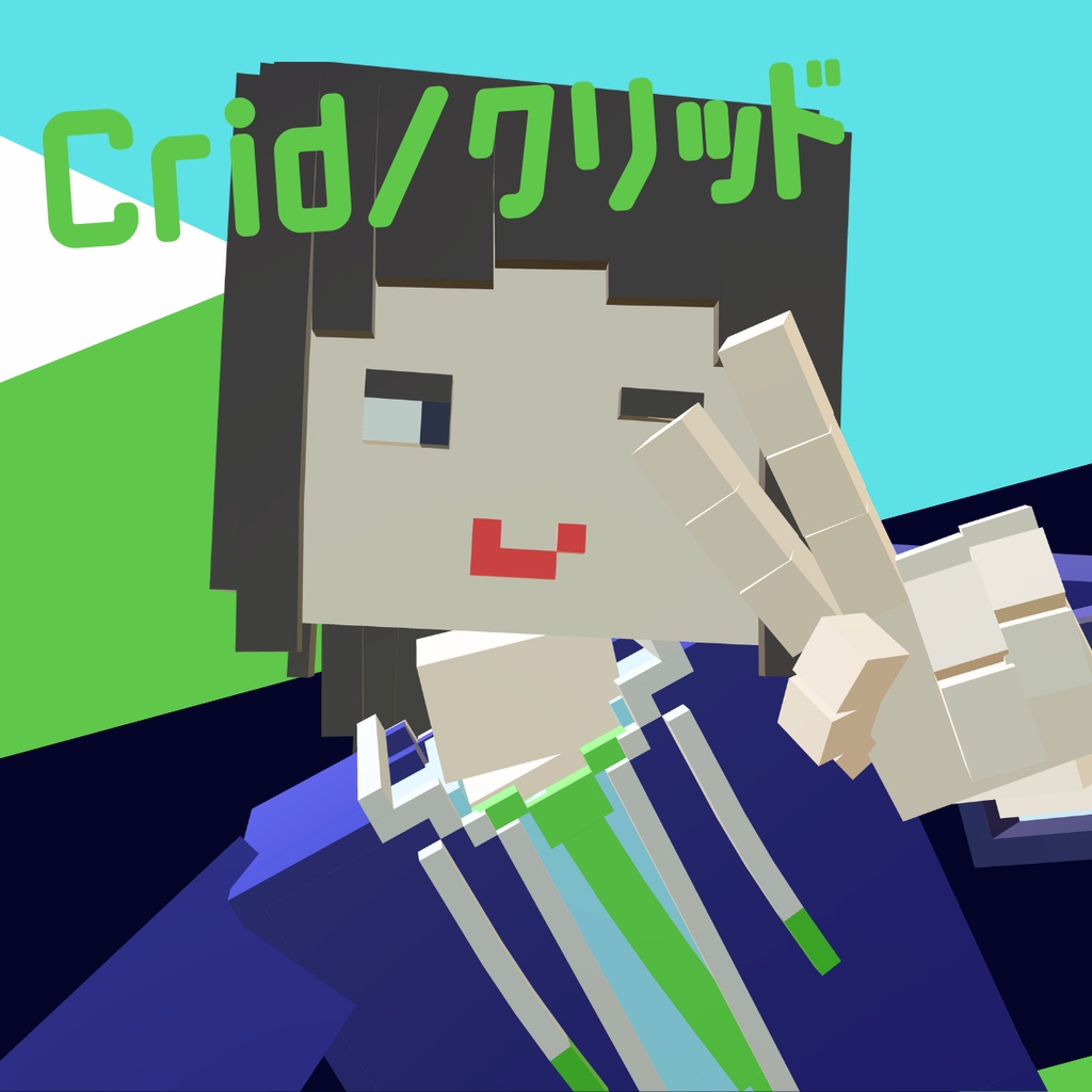 【オリジナル3Dモデル】Crid/クリッド