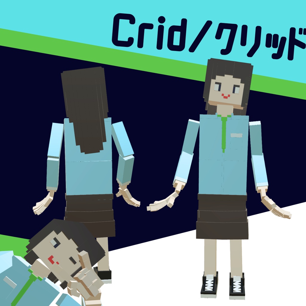 【オリジナル3Dモデル】Crid/クリッド
