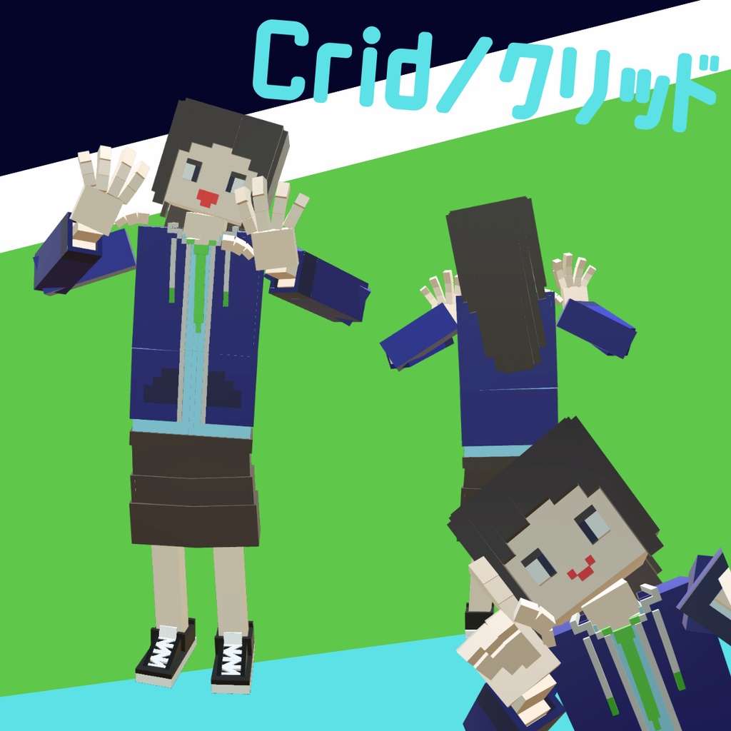 【オリジナル3Dモデル】Crid/クリッド