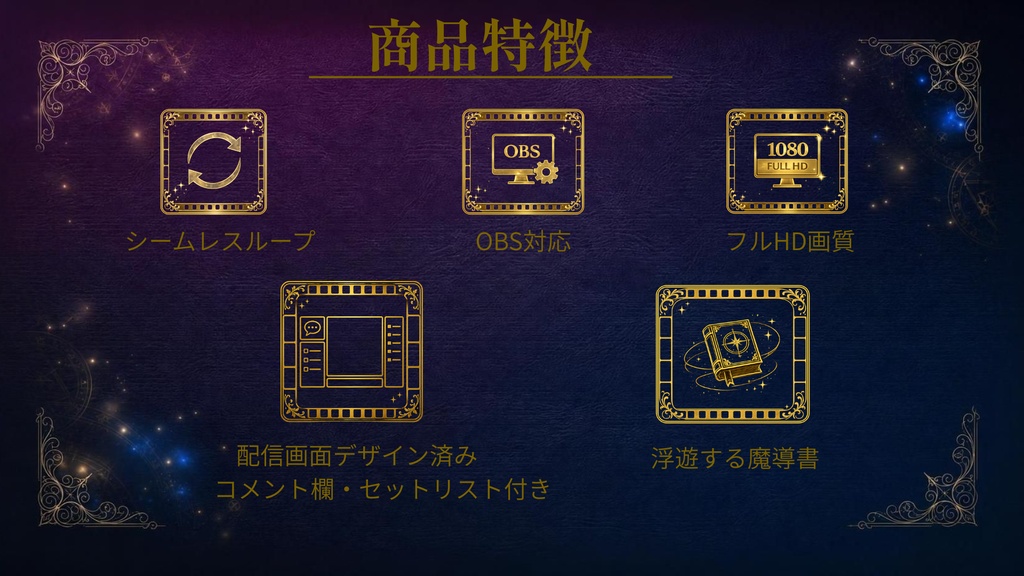 静寂の魔法図書館|ループ配信背景