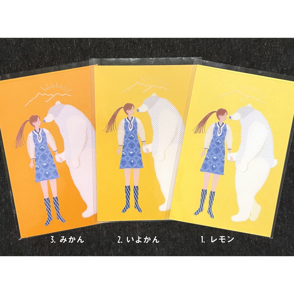 クリアカード〔クマ〕