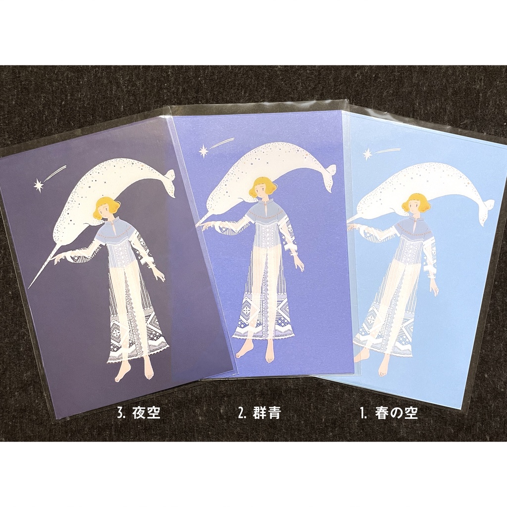 クリアカード〔イッカク〕