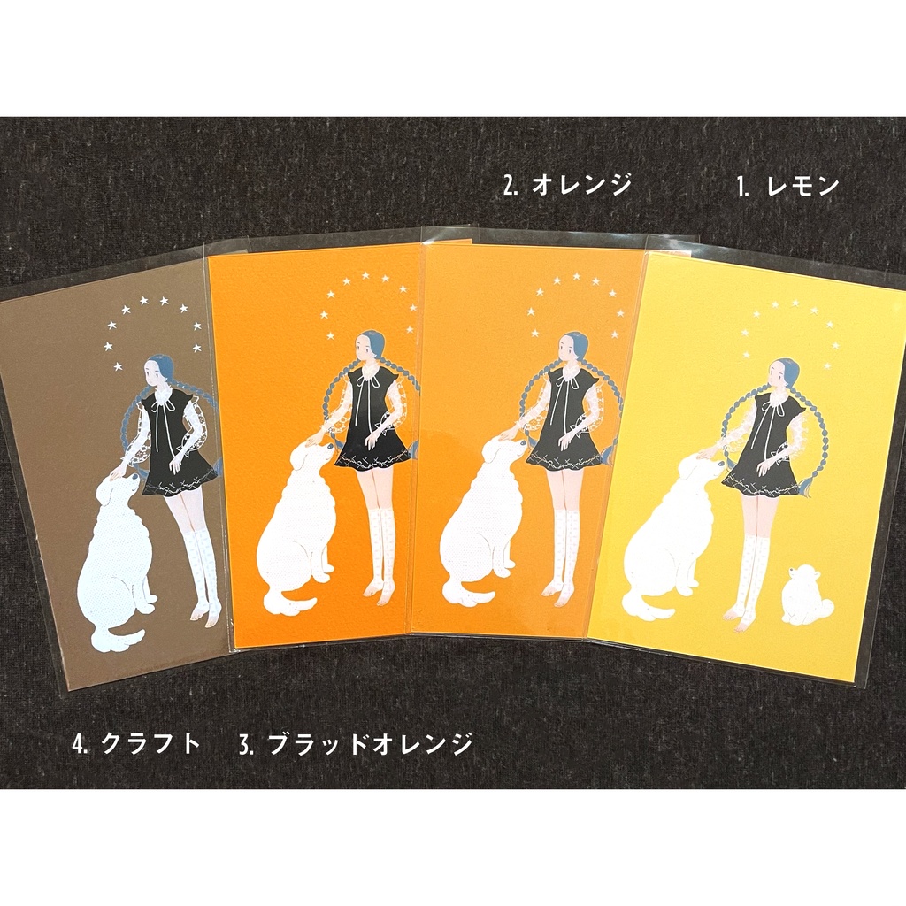 クリアカード〔イヌ〕