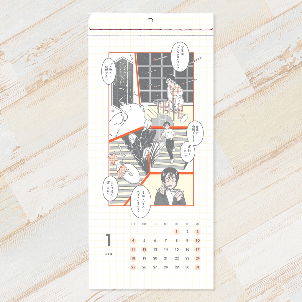 2026年カレンダー