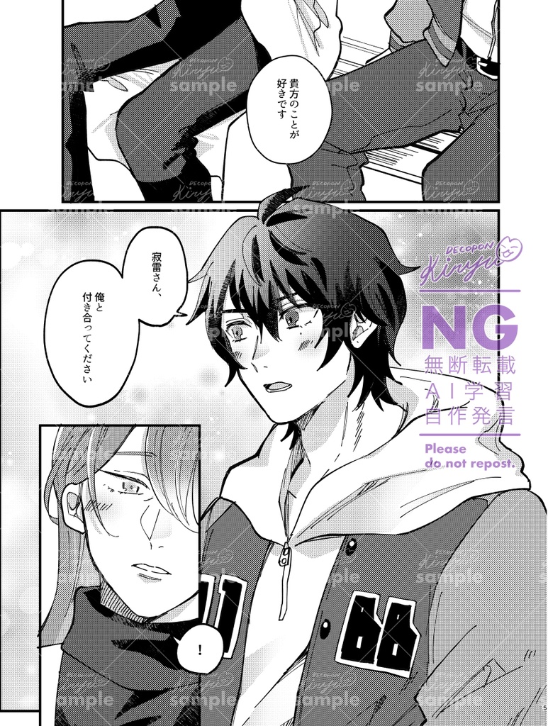 とにかくぜったい一寂になる本