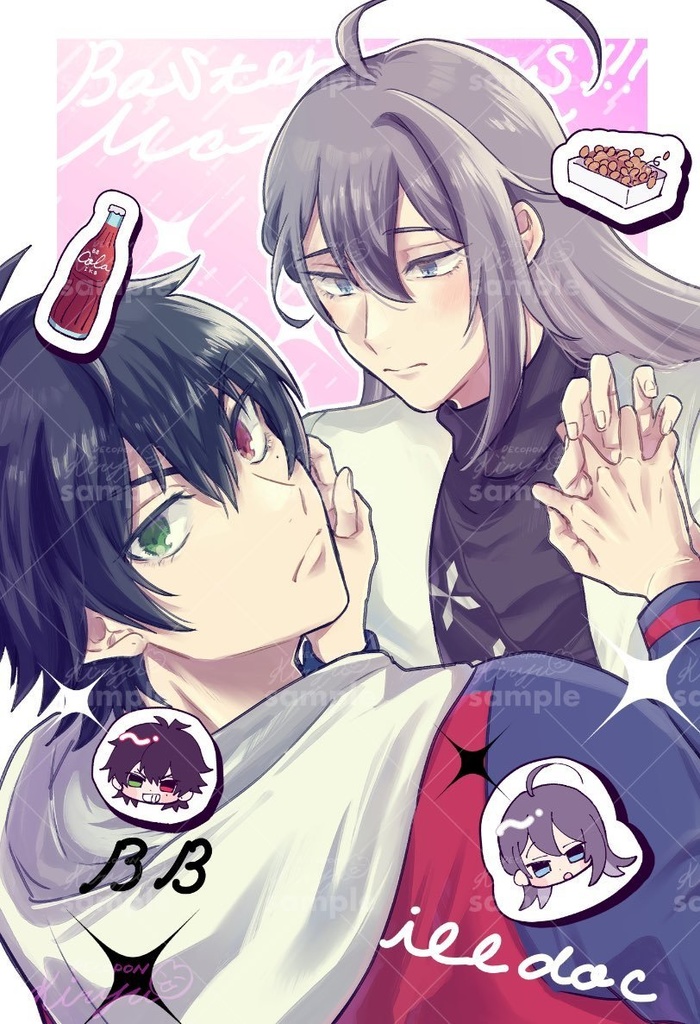 とにかくぜったい一寂になる本