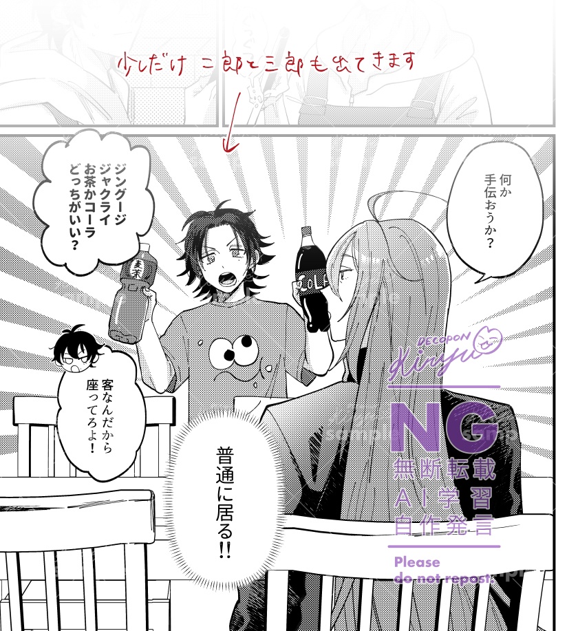 とにかくぜったい一寂になる本