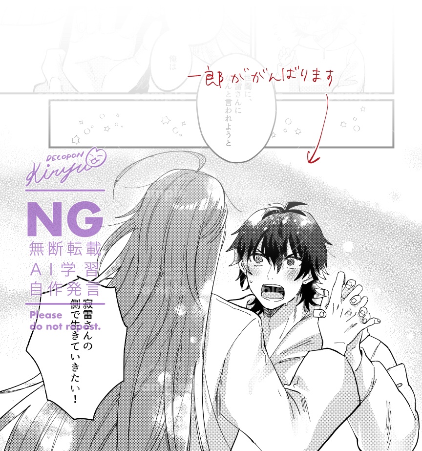 とにかくぜったい一寂になる本