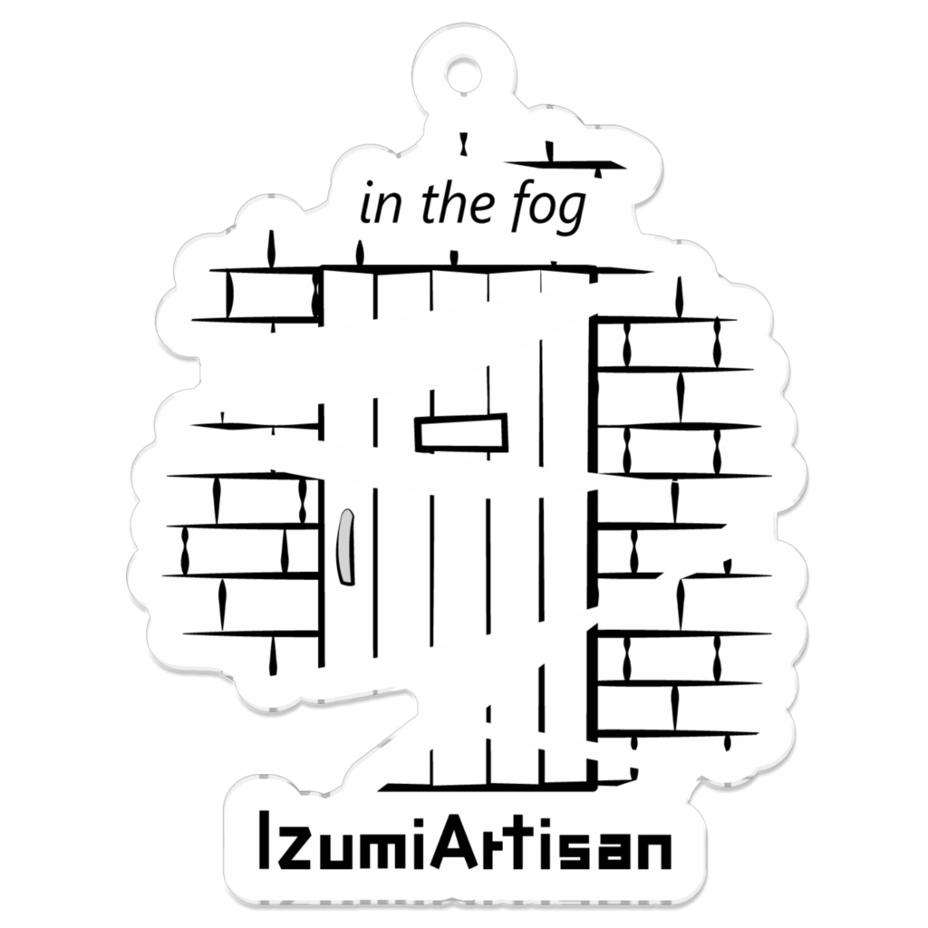 IzumiArtisan 脱出キーホルダー [in the fog]