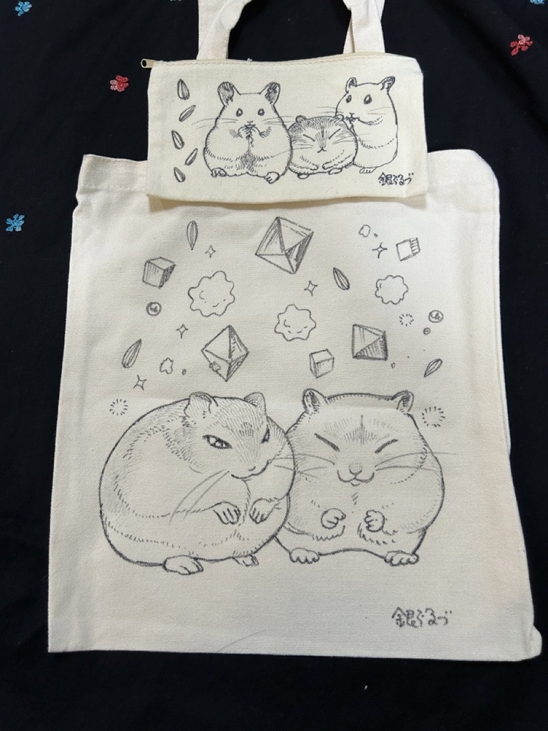 ハムスタセット